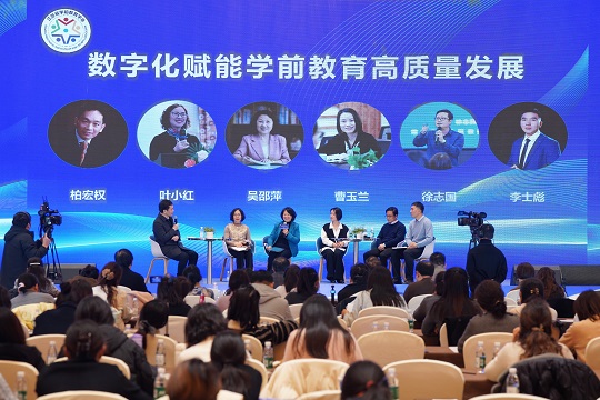 圆桌会议.jpg
