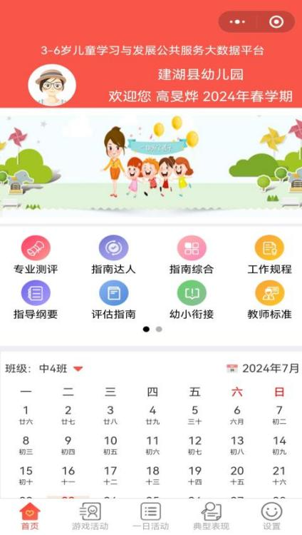 图片3.png