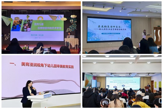 2025年会4.jpg 2025年会4.jpg