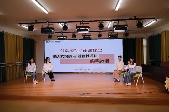 传承活教育涵育活儿童2.png